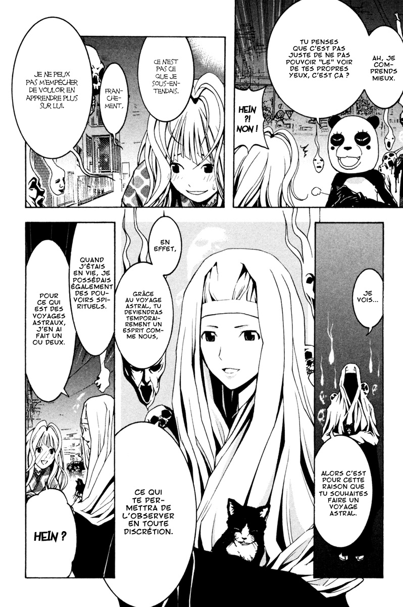 Renai Kaidan Sayoko-san Sayoko-san et le voyage astral 第8页