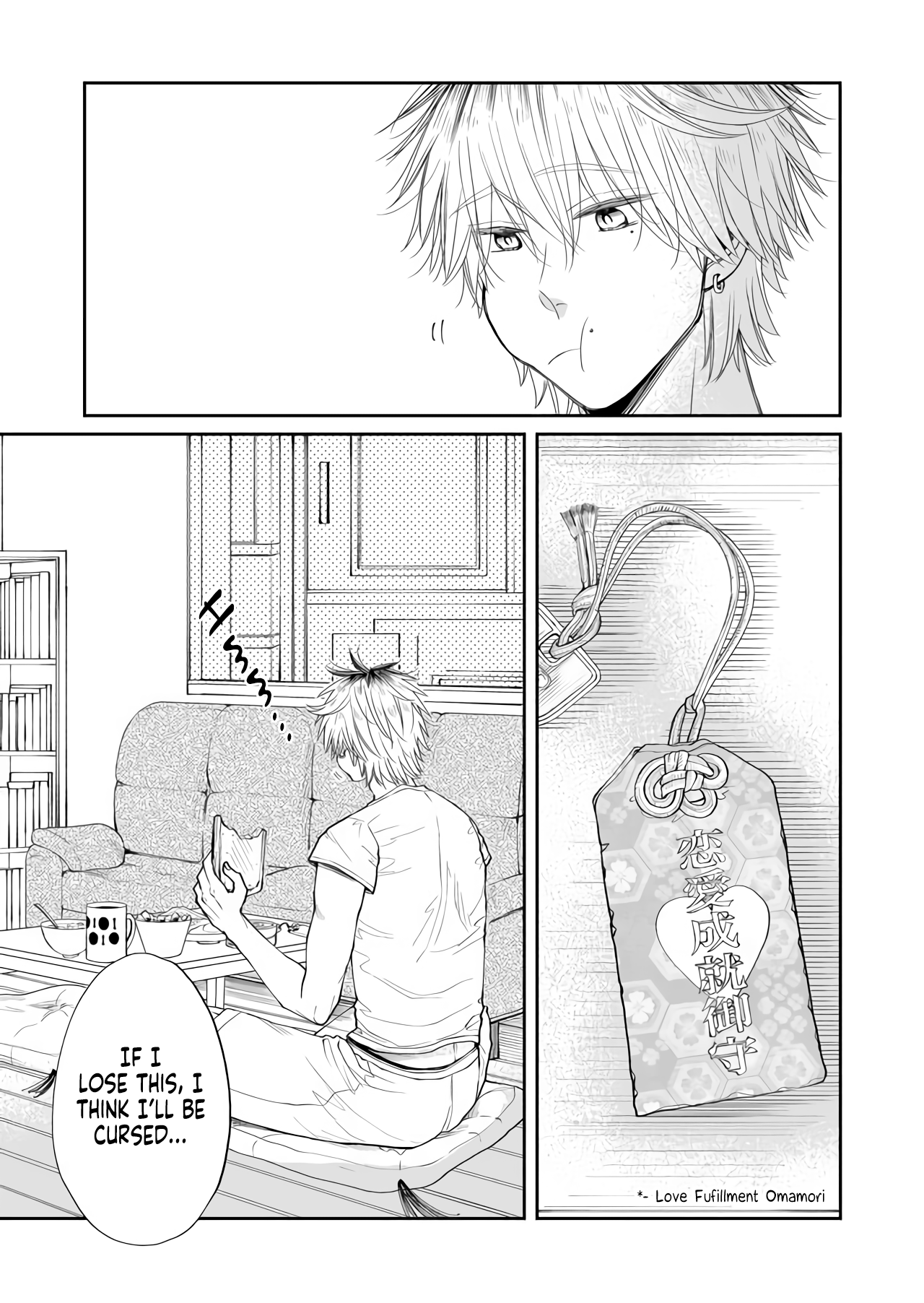 I Want to Round You Square Ch. 2 第5页