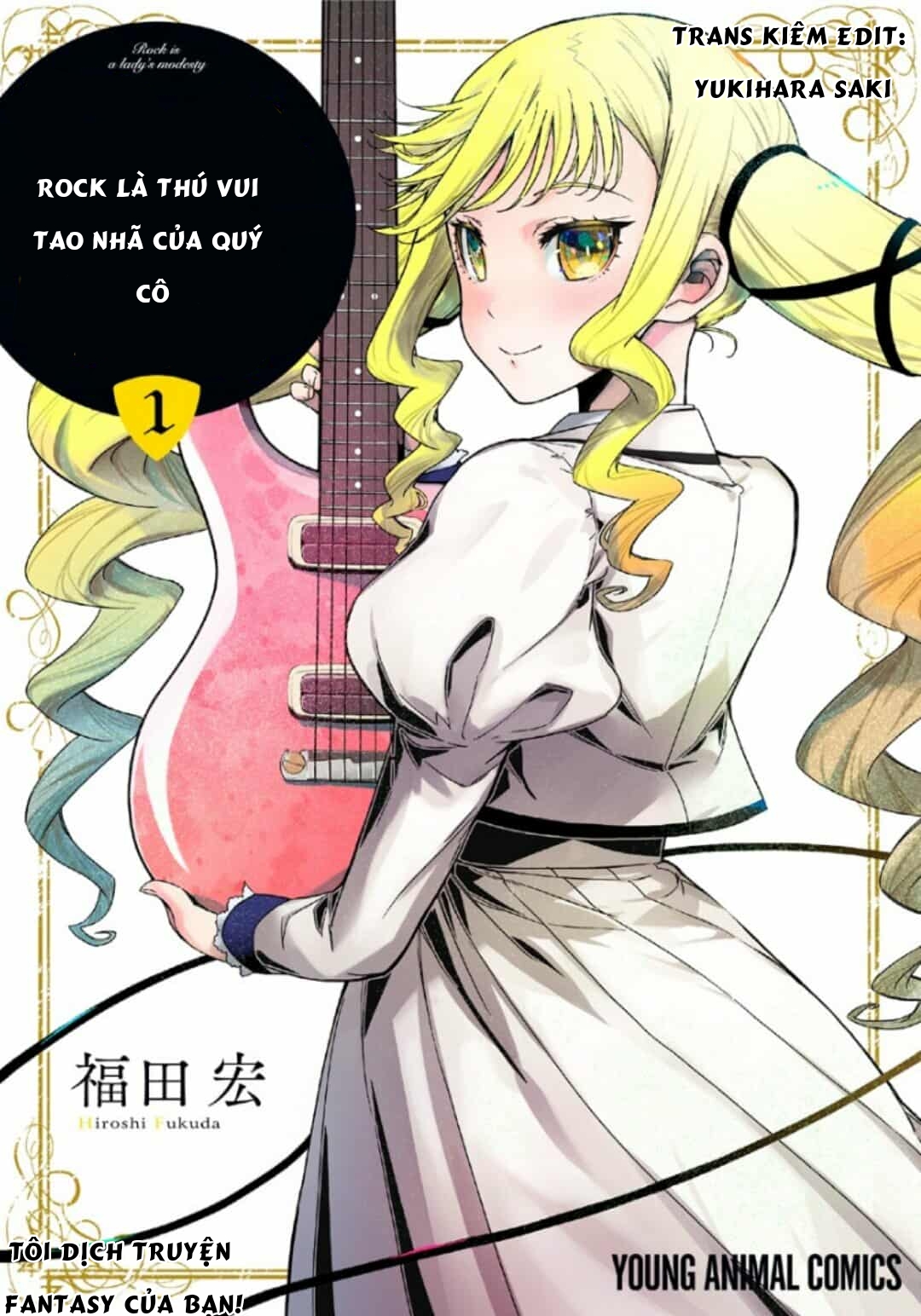 Rock wa Lady no Tashinami deshite Chương 1 第1页