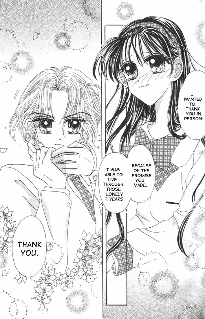 Bo Li Xie Zhi Yue Vol. 1 Ch. 5 第16页