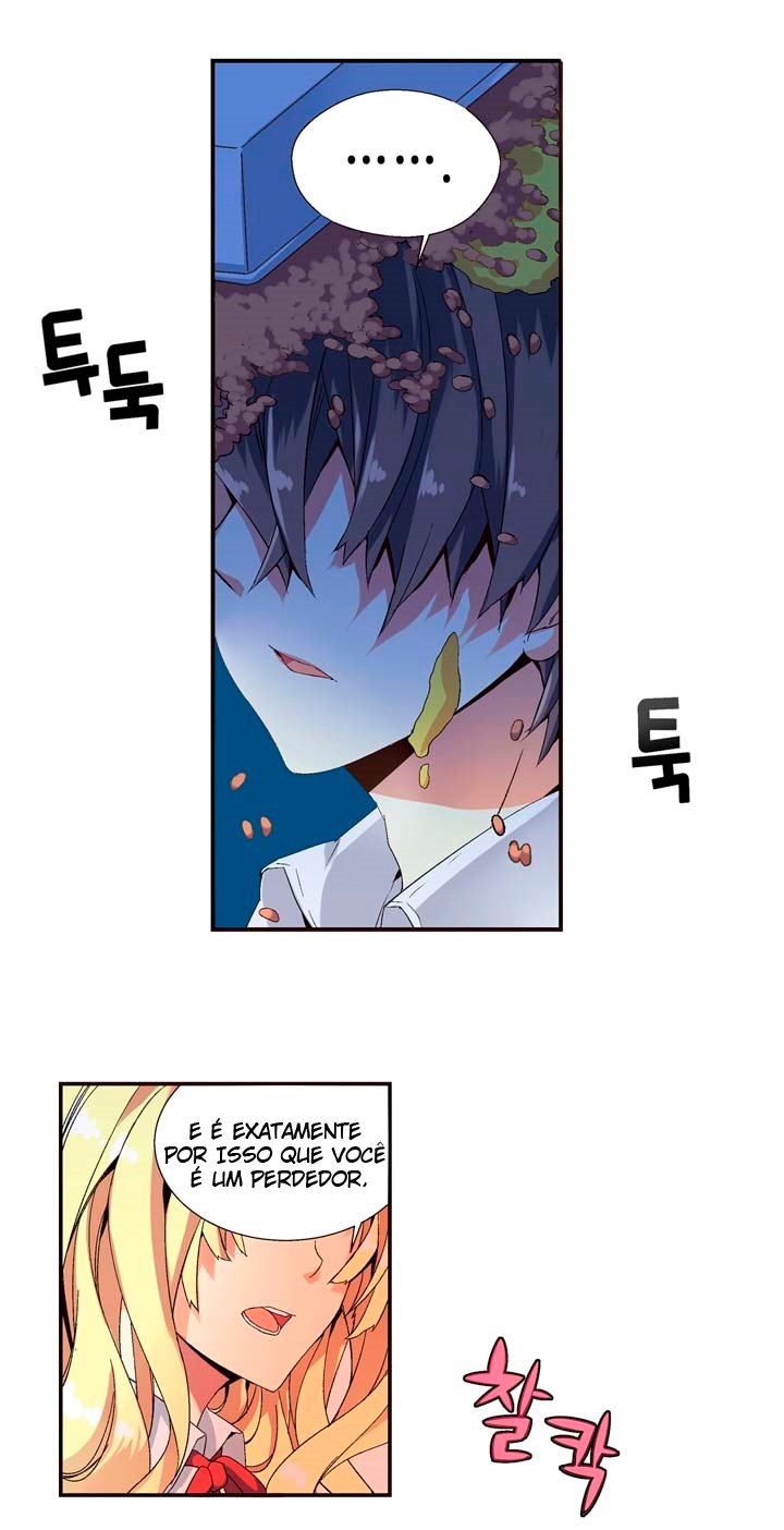 Amentia Ch. 1 第18页