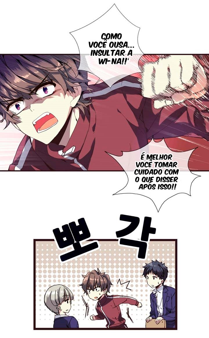 Amentia Ch. 1 第33页