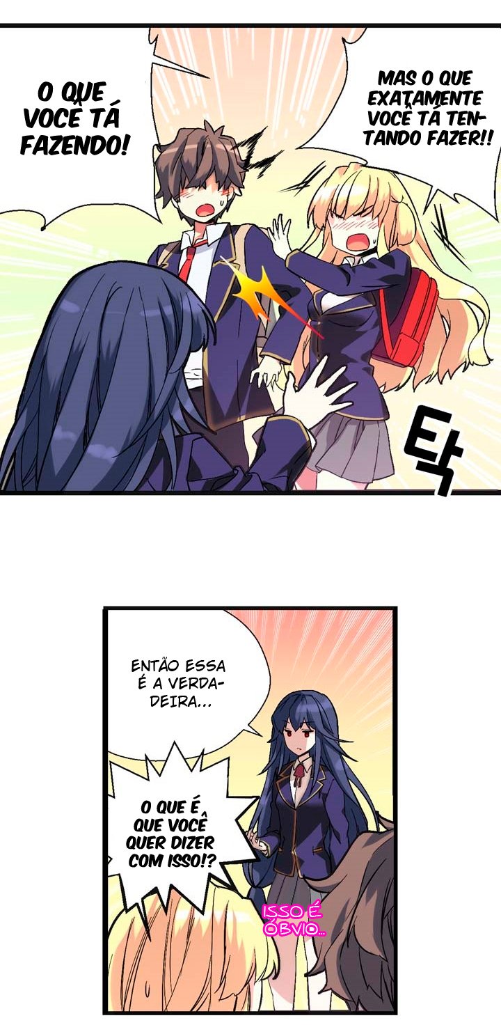 Amentia Ch. 1 第65页