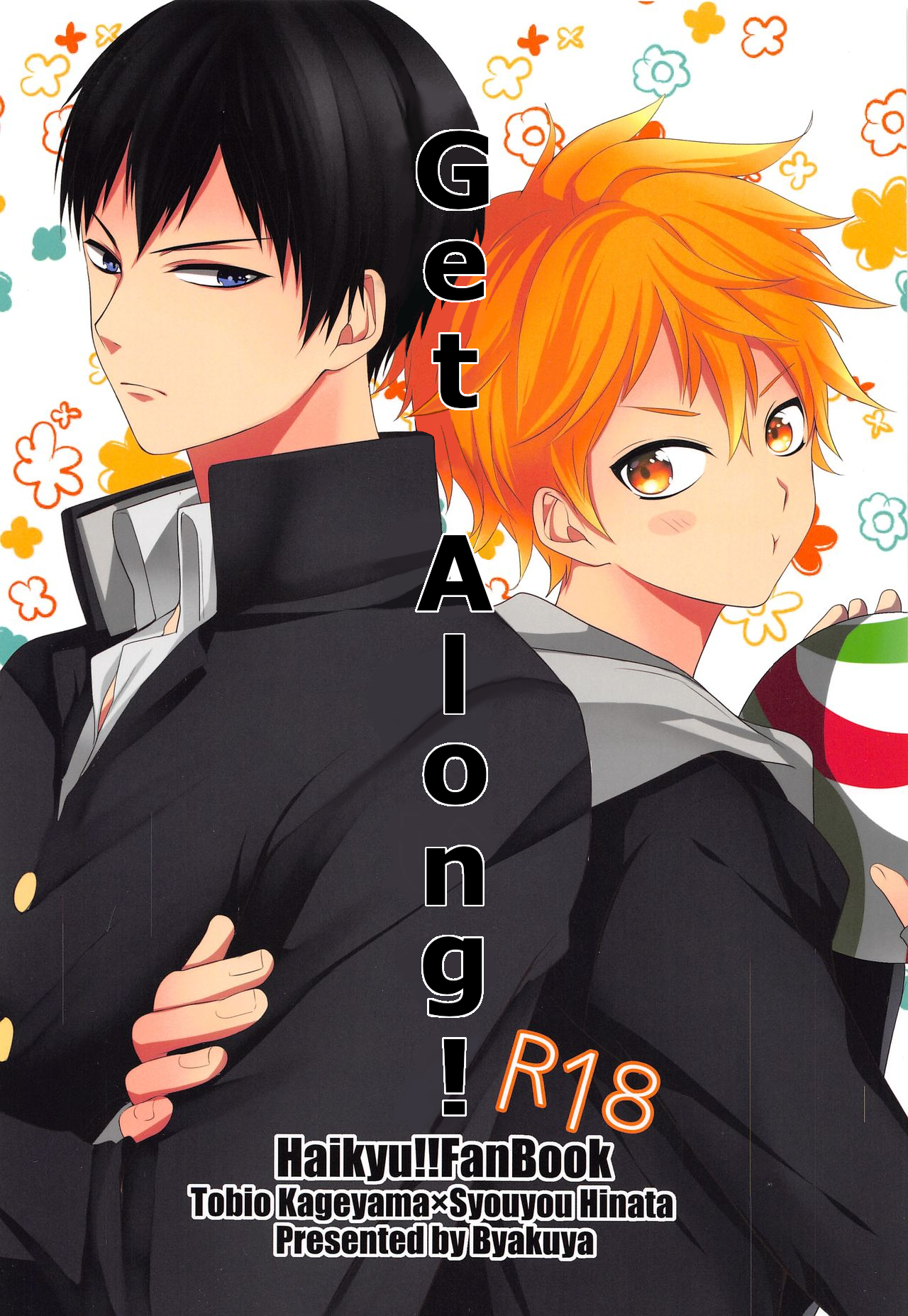 Haikyuu!! - Get Along! (Doujinshi) 第2页
