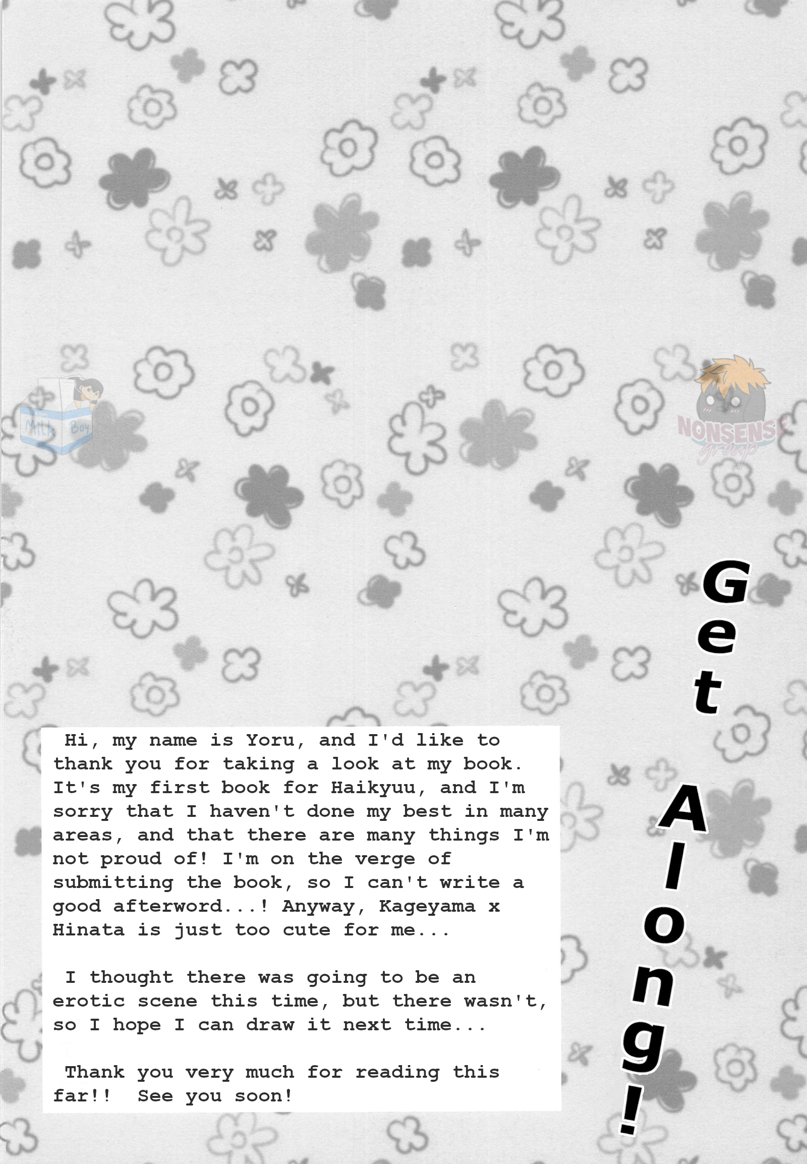 Haikyuu!! - Get Along! (Doujinshi) Oneshot 第16页