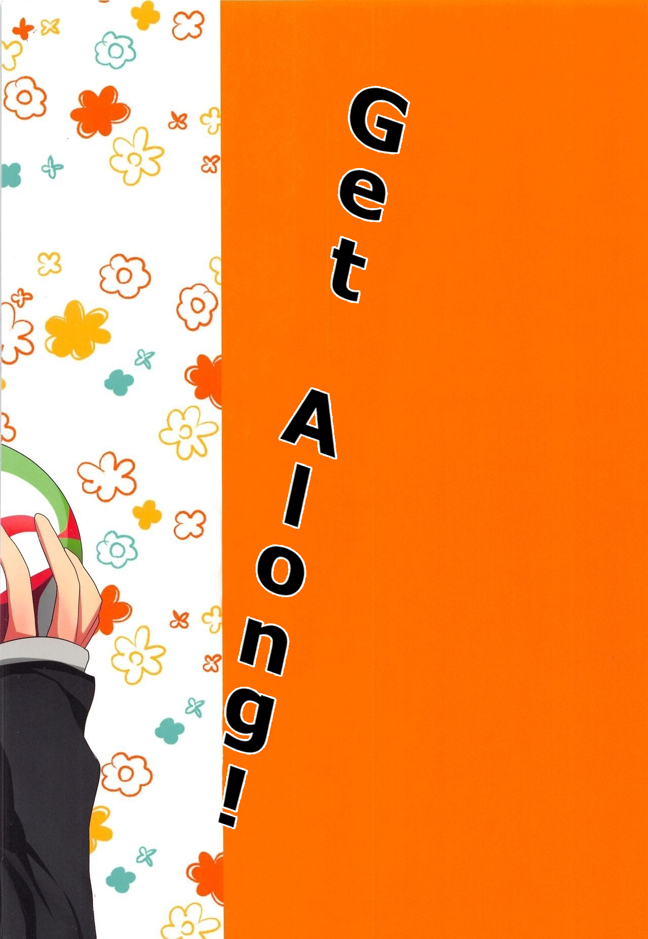 Haikyuu!! - Get Along! (Doujinshi) Oneshot 第19页