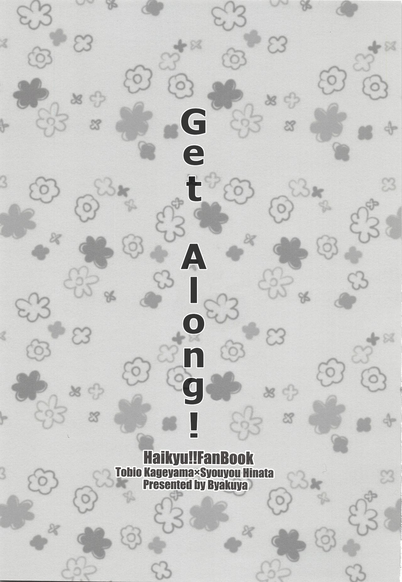 Haikyuu!! - Get Along! (Doujinshi) 第3页