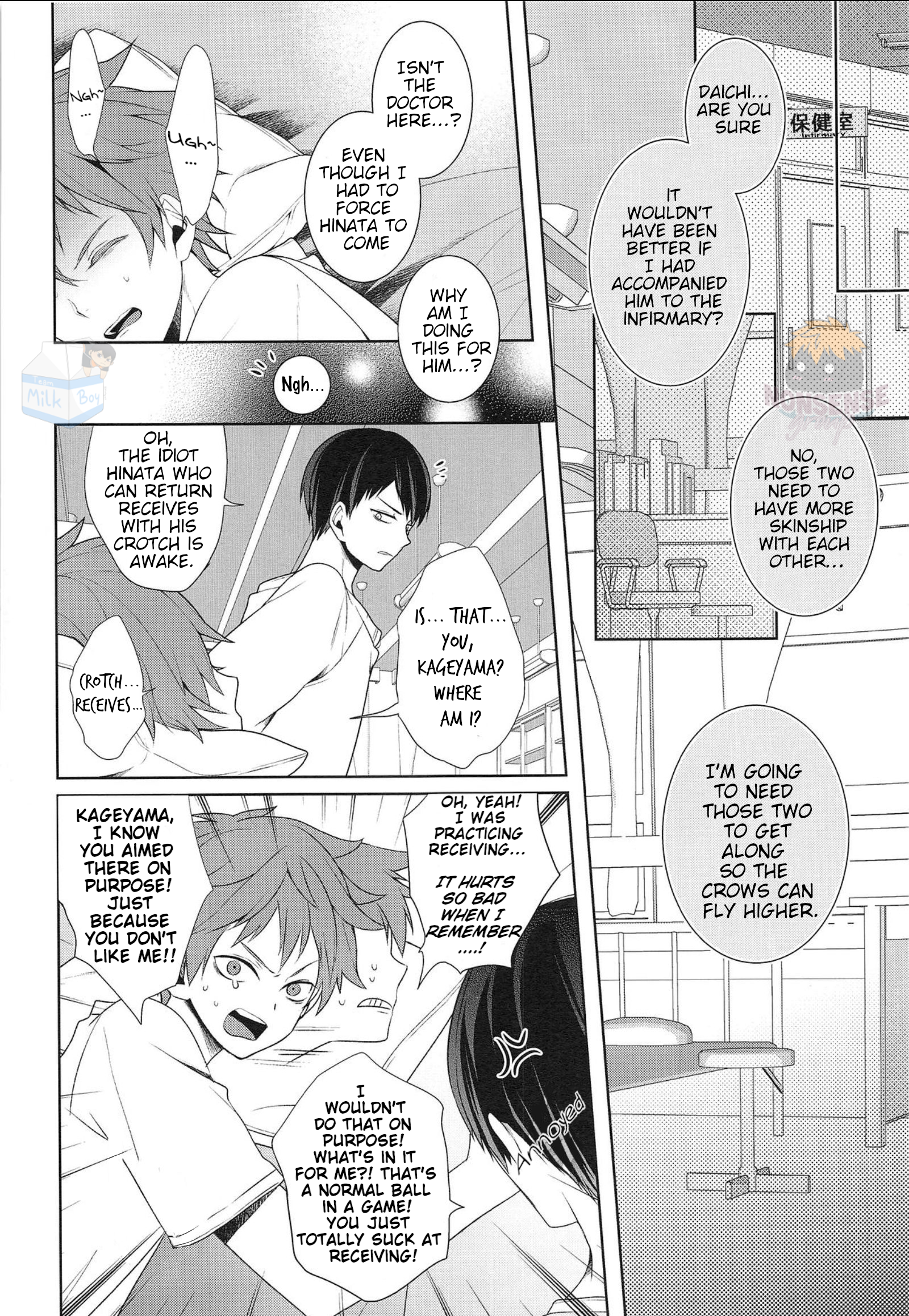 Haikyuu!! - Get Along! (Doujinshi) 第8页