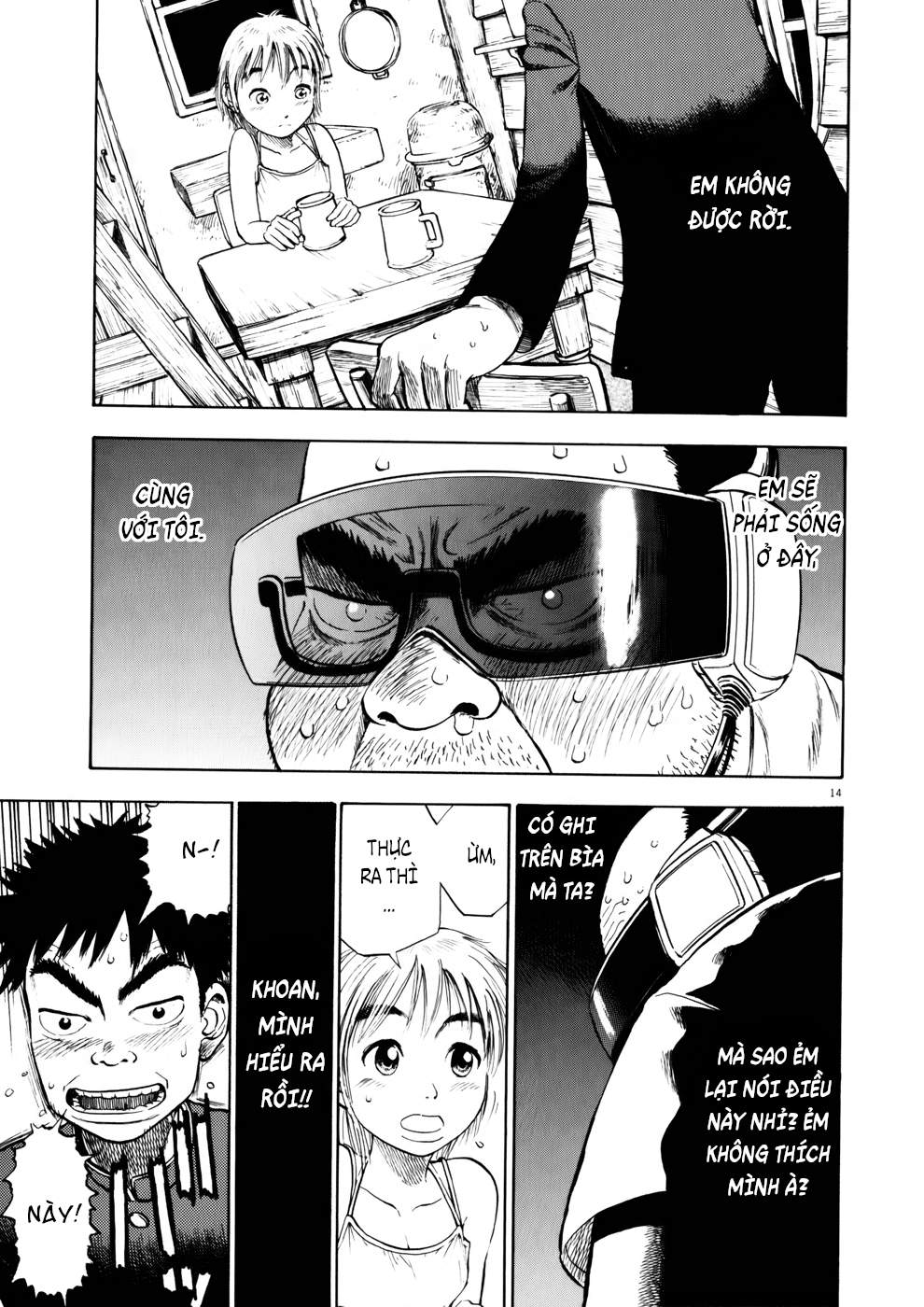 Ressentiment Tsukiko 第14页