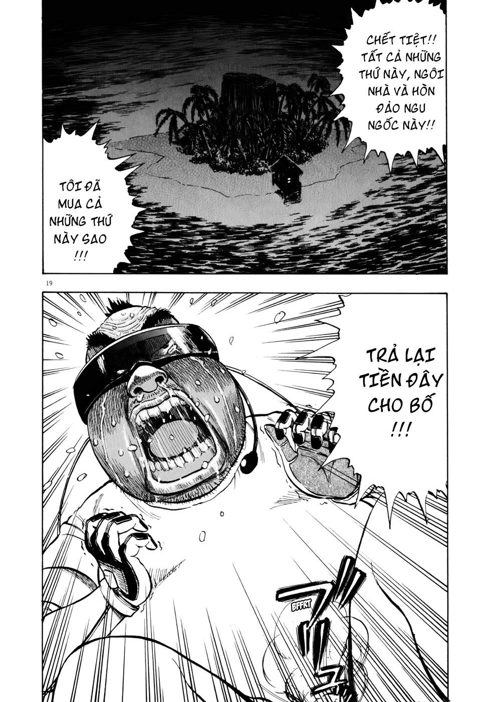 Ressentiment Tsukiko 第19页