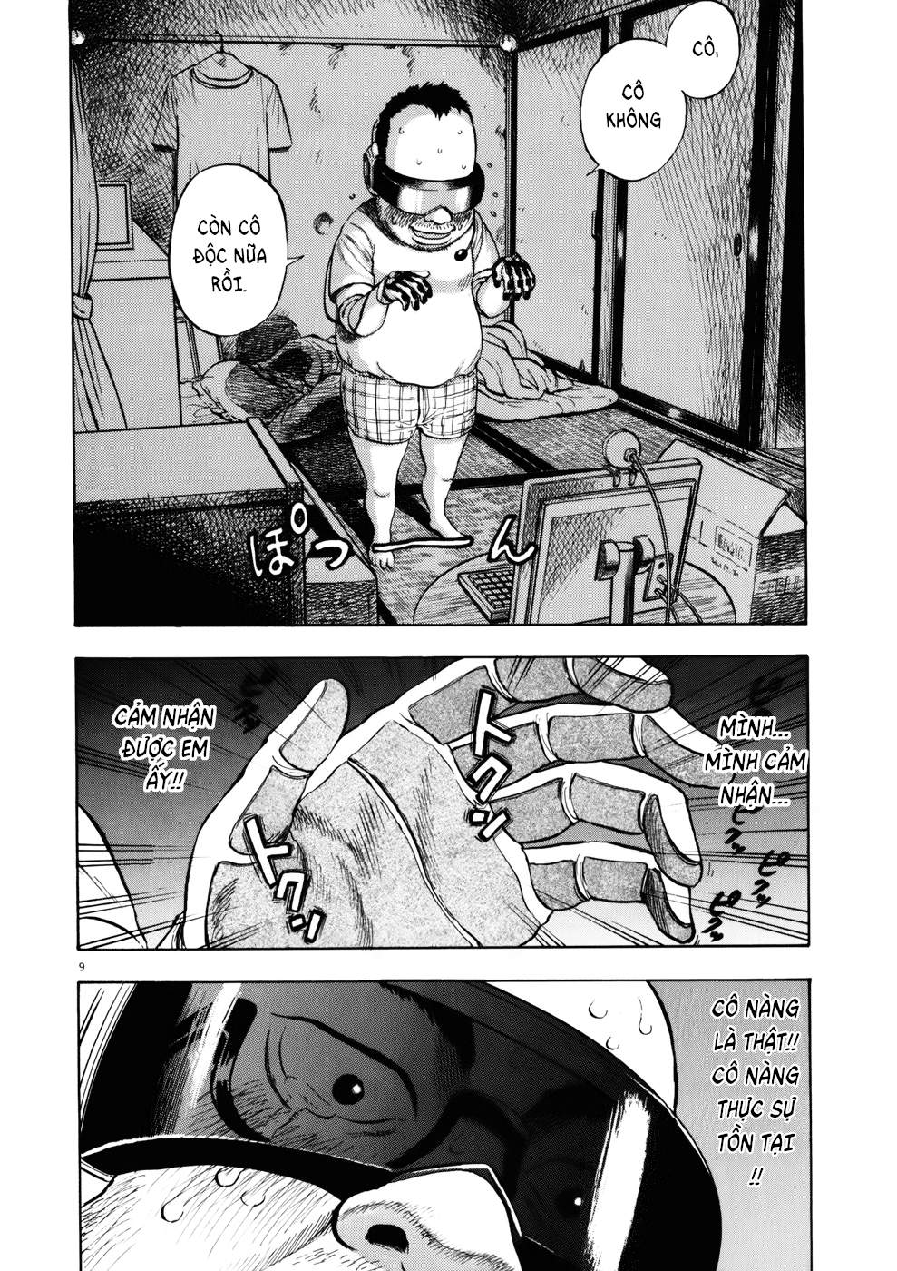 Ressentiment Tsukiko 第9页