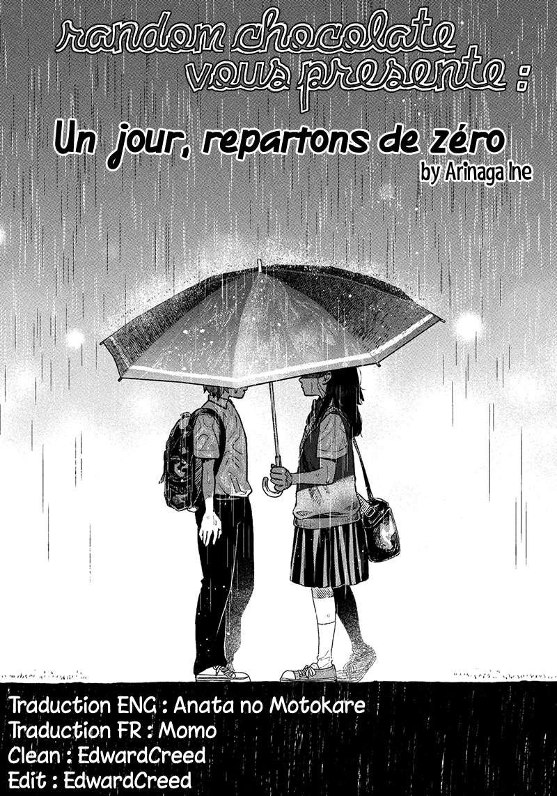 Itsuka Zero ni naru 第1页