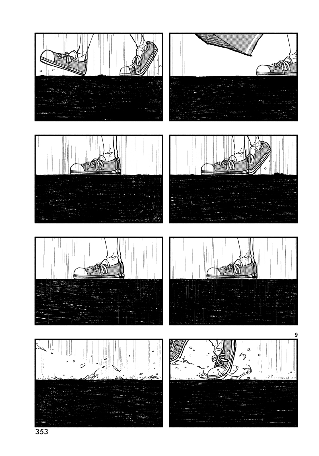 Itsuka Zero ni naru Oneshot 第10页