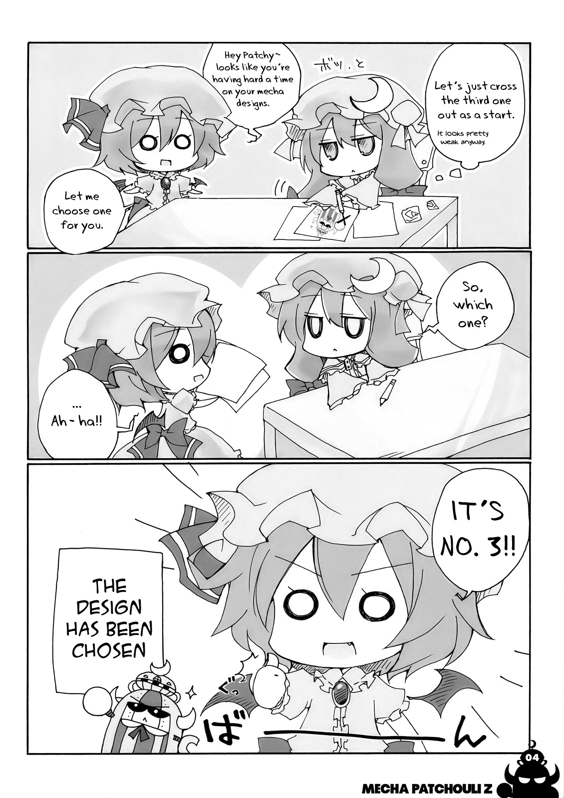 Touhou - Mecha Patchouli Z (Doujinshi) 第6页