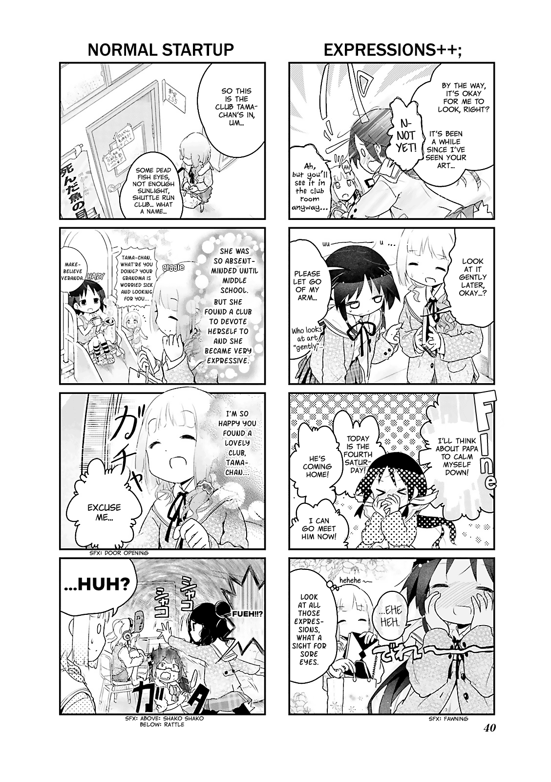 Stella no Mahou Vol. 1 Ch. 5 第2页