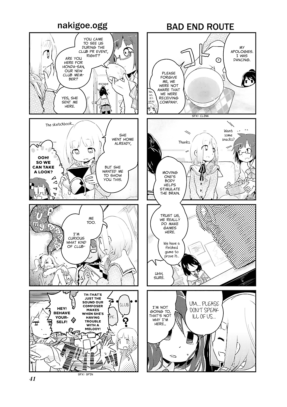 Stella no Mahou Vol. 1 Ch. 5 第3页