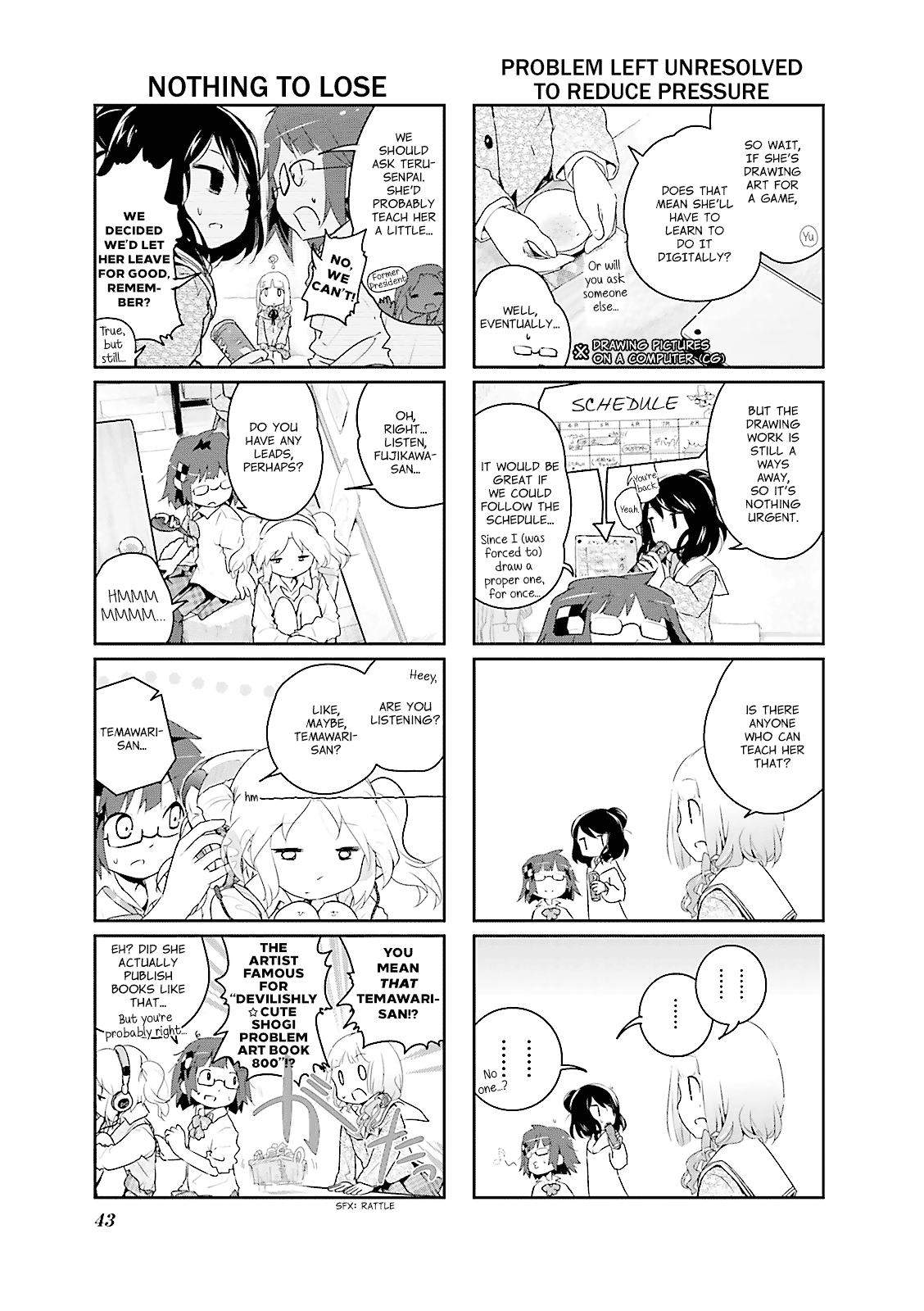 Stella no Mahou Vol. 1 Ch. 5 第5页
