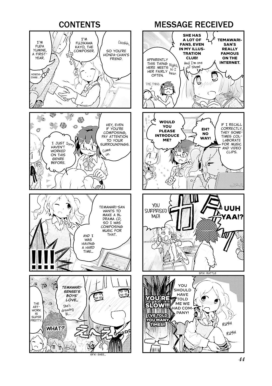 Stella no Mahou Vol. 1 Ch. 5 第6页