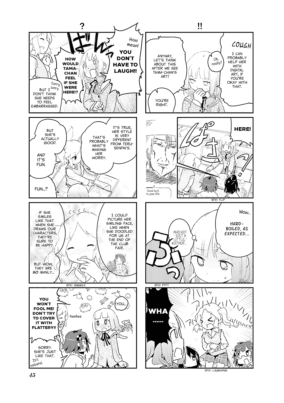 Stella no Mahou Vol. 1 Ch. 5 第7页