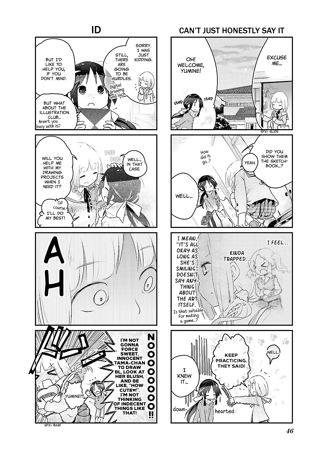 Stella no Mahou Vol. 1 Ch. 5 第8页