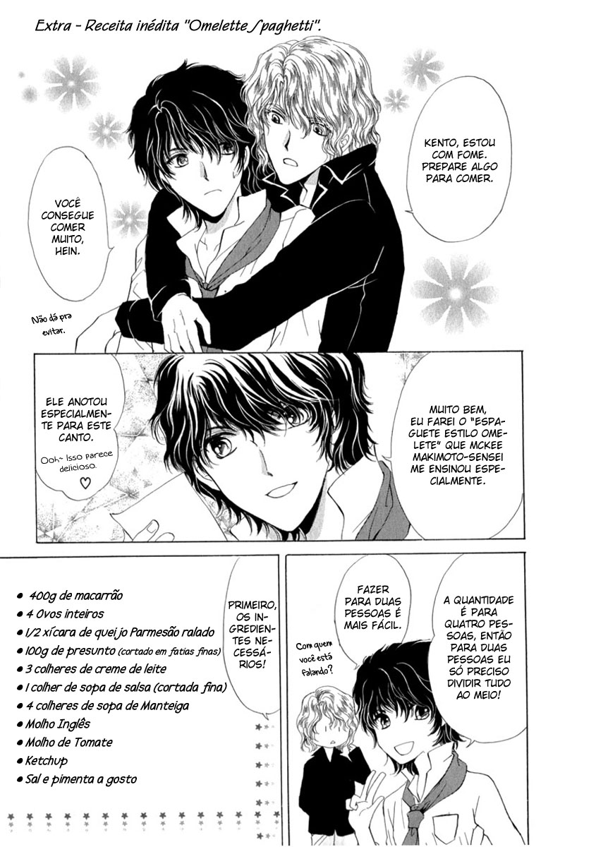 Trattoria Yamiichi Ch. 6 第2页