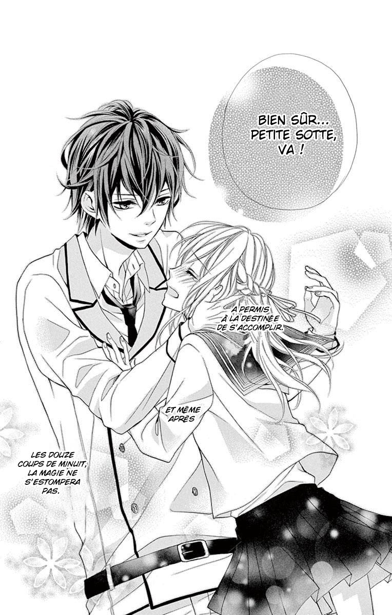 Ikemen Oukyuu Another Side - Houkago no Cinderella Vol. 1 Ch. 3 第26页