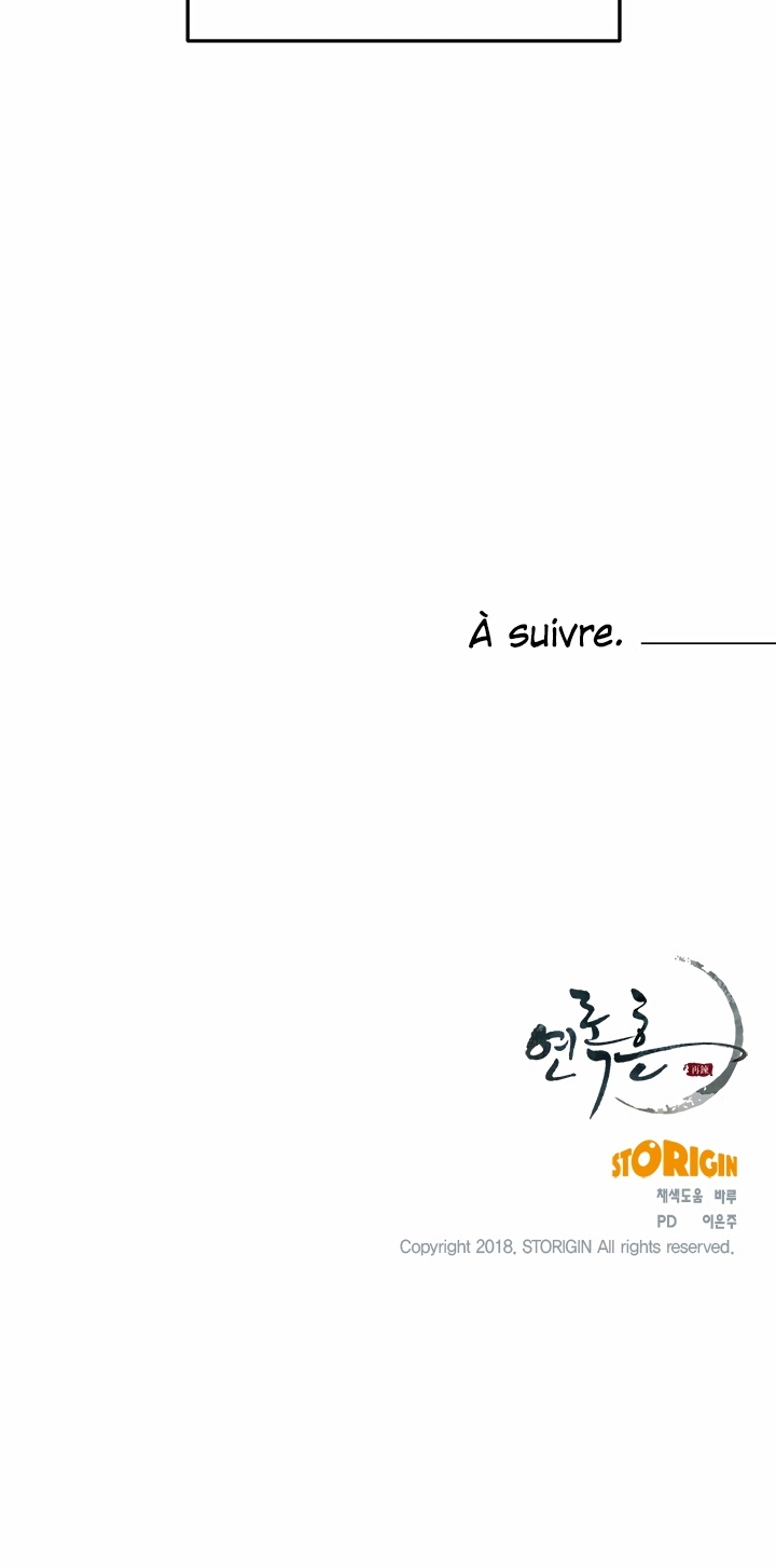 Yeon Lok Heun Tombent les pétales 第42页