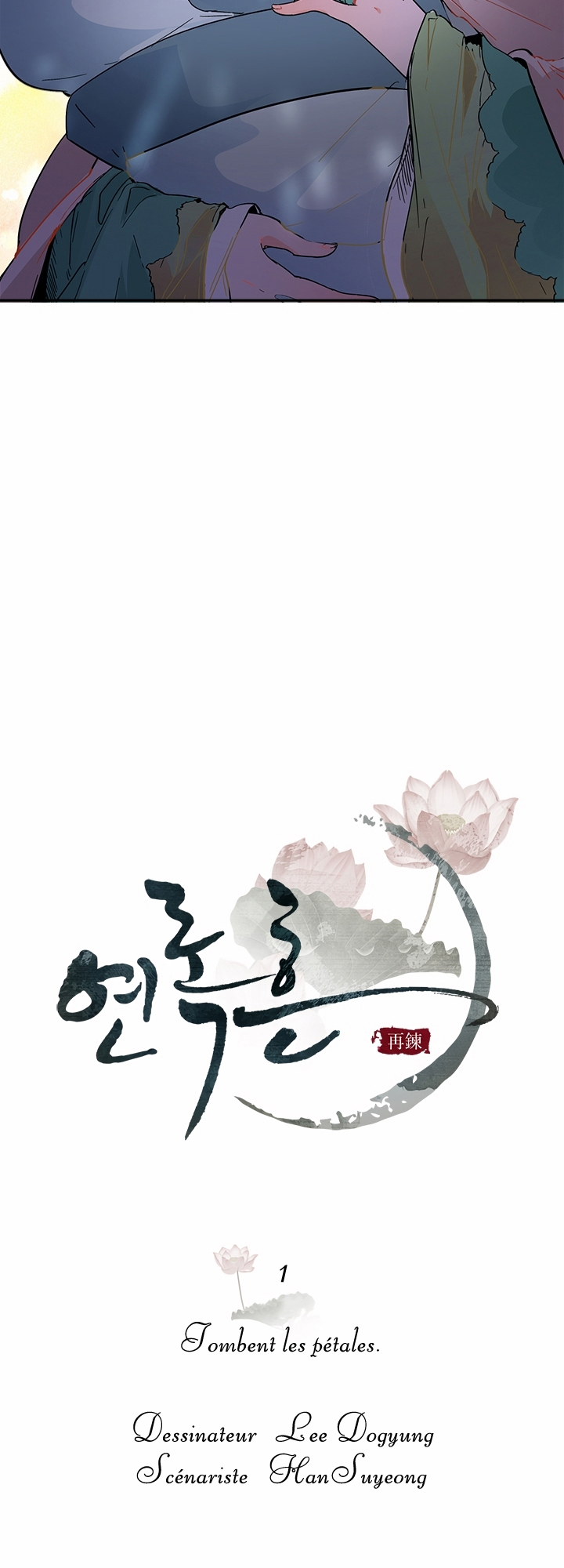 Yeon Lok Heun Tombent les pétales 第9页