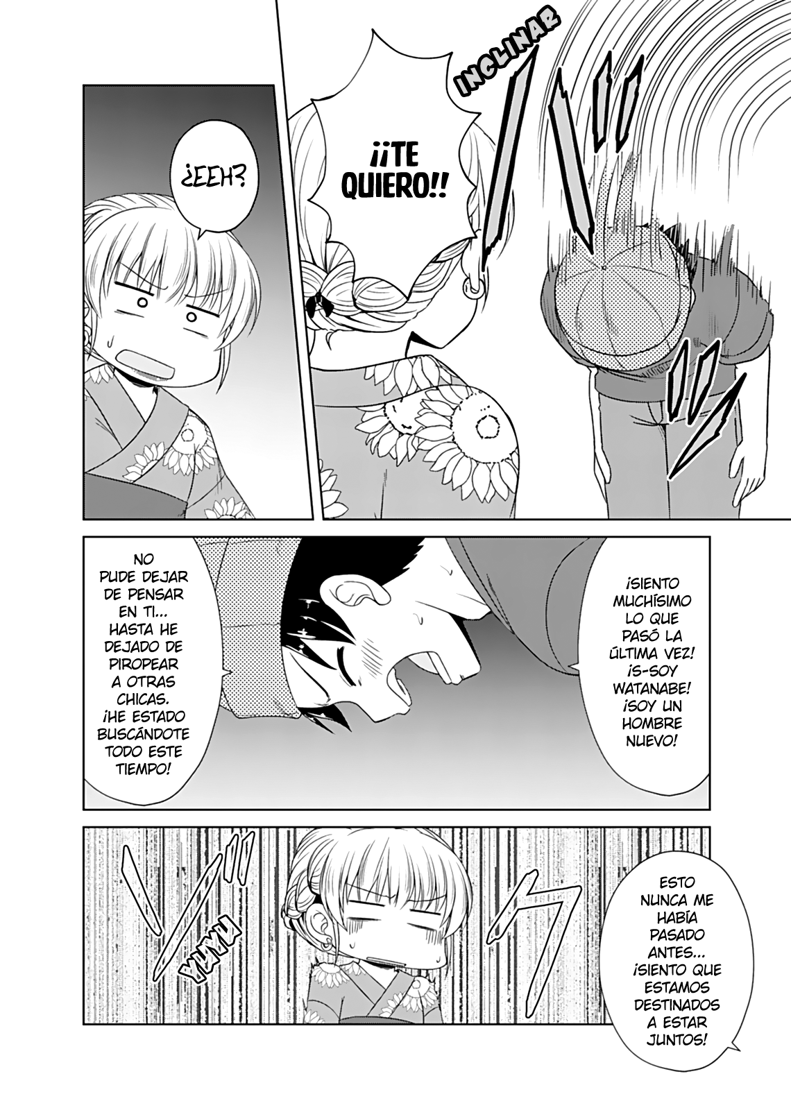 Otoko Tomodachi Girl Vol. 3 Ch. 6 第4页