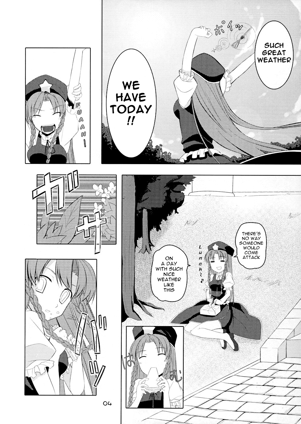 Touhou - Remichu! (Doujinshi) 第3页