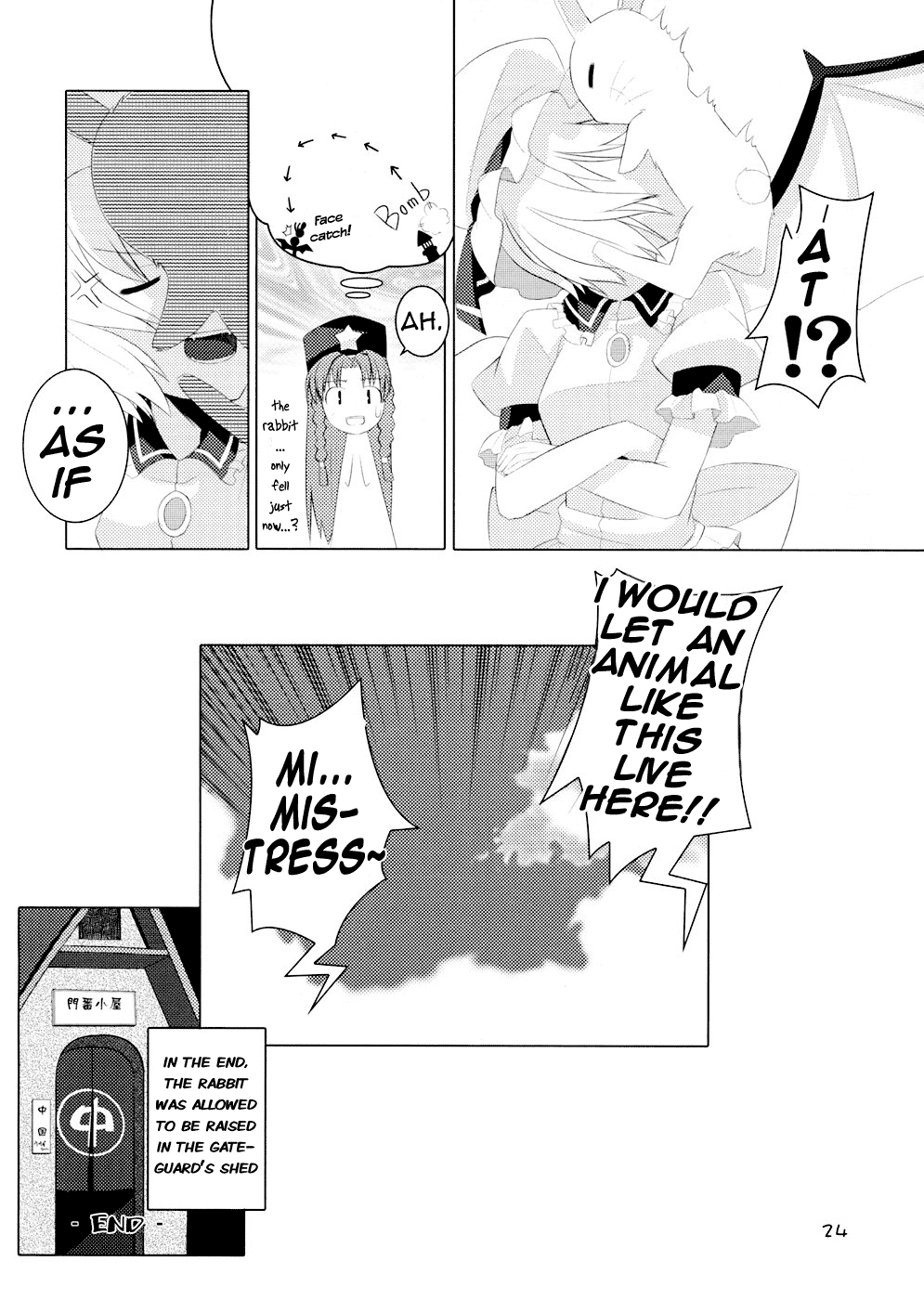 Touhou - Remichu! (Doujinshi) Oneshot 第22页