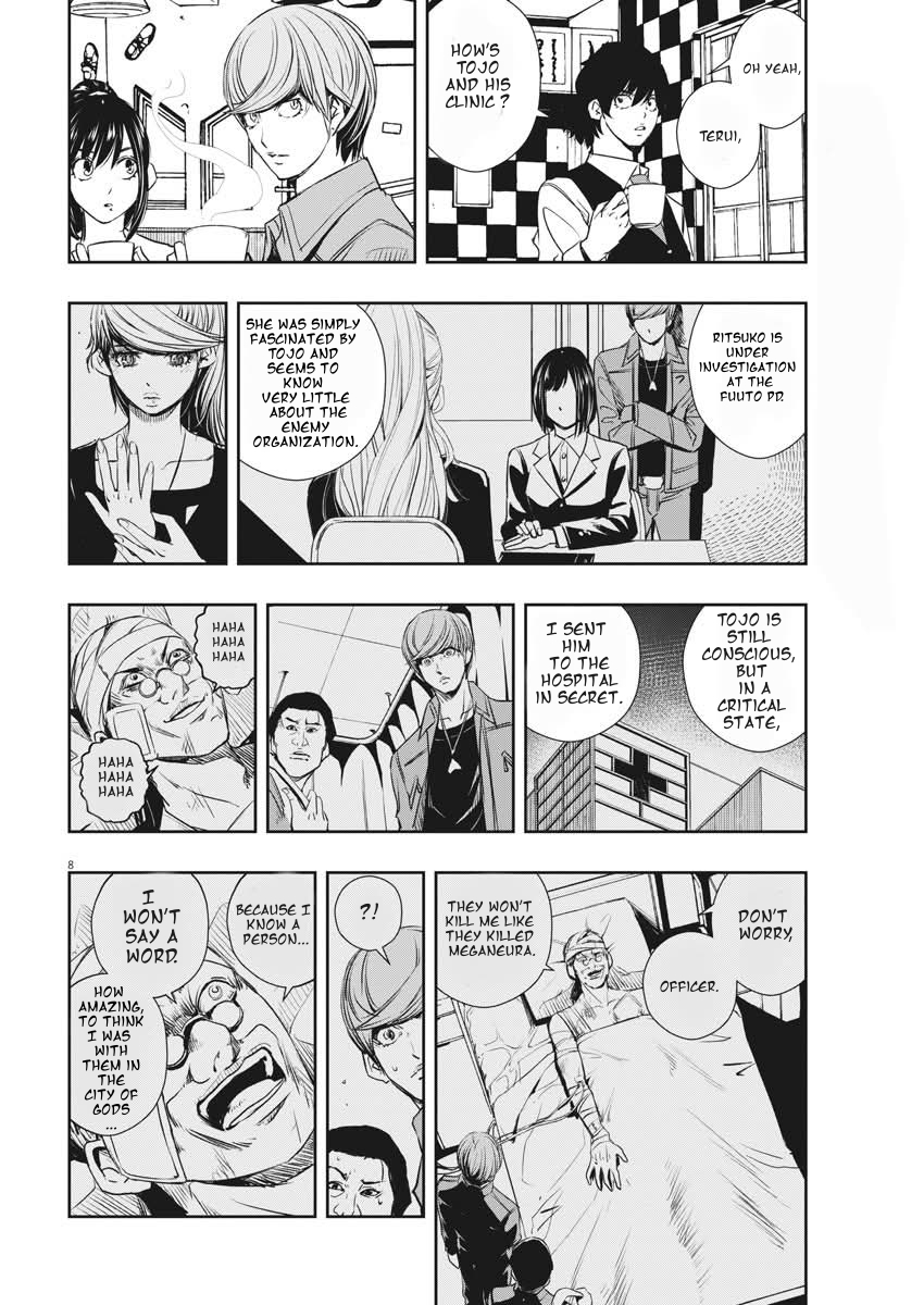 Kamen Rider W - Futo PI p is a Devil Part +α / The City Is Still Alive 第8页