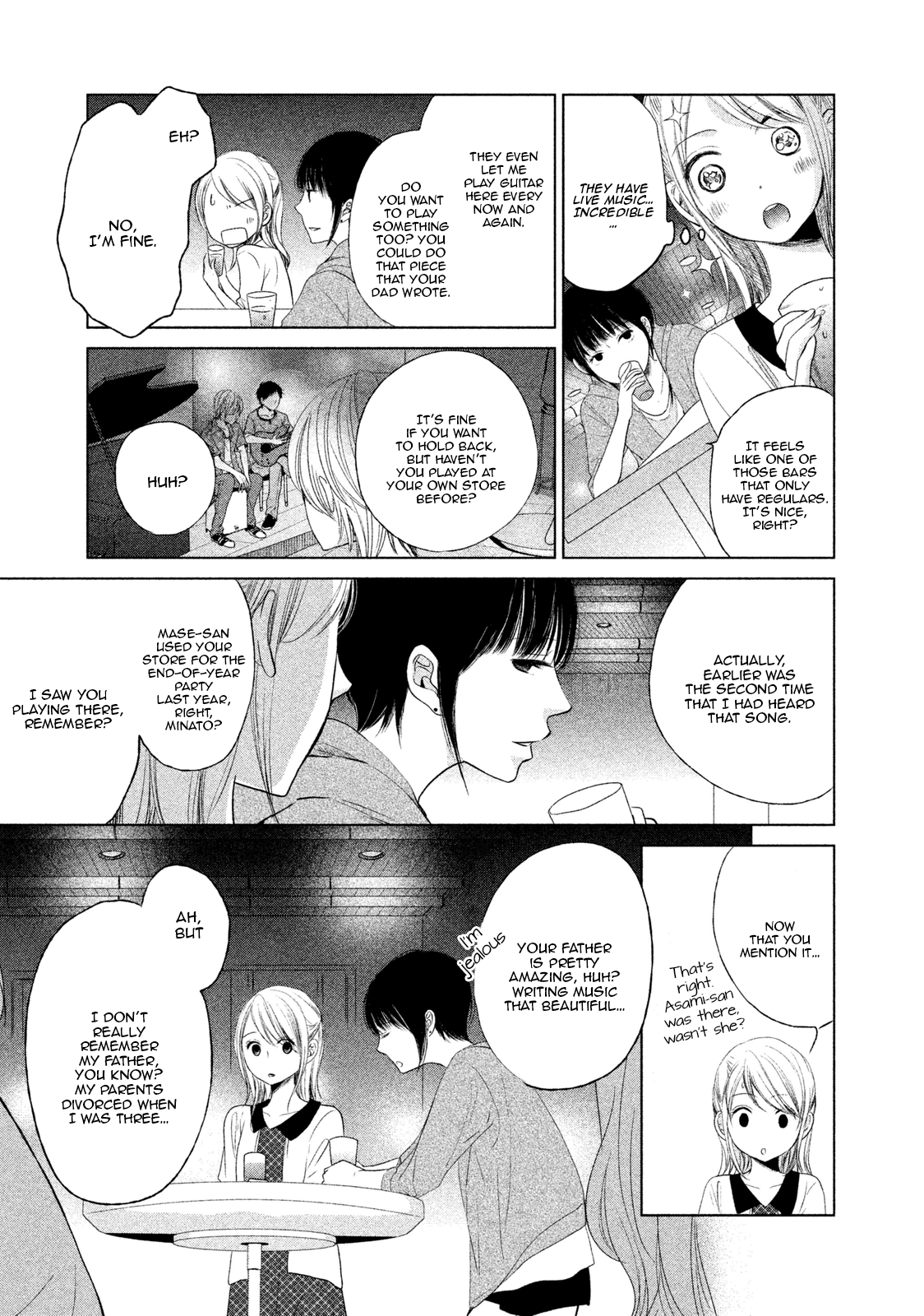 Watashi no Muchi na Watashi no Michi Ch. 3 第17页