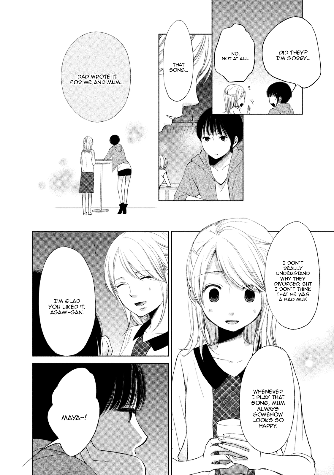 Watashi no Muchi na Watashi no Michi Ch. 3 第18页