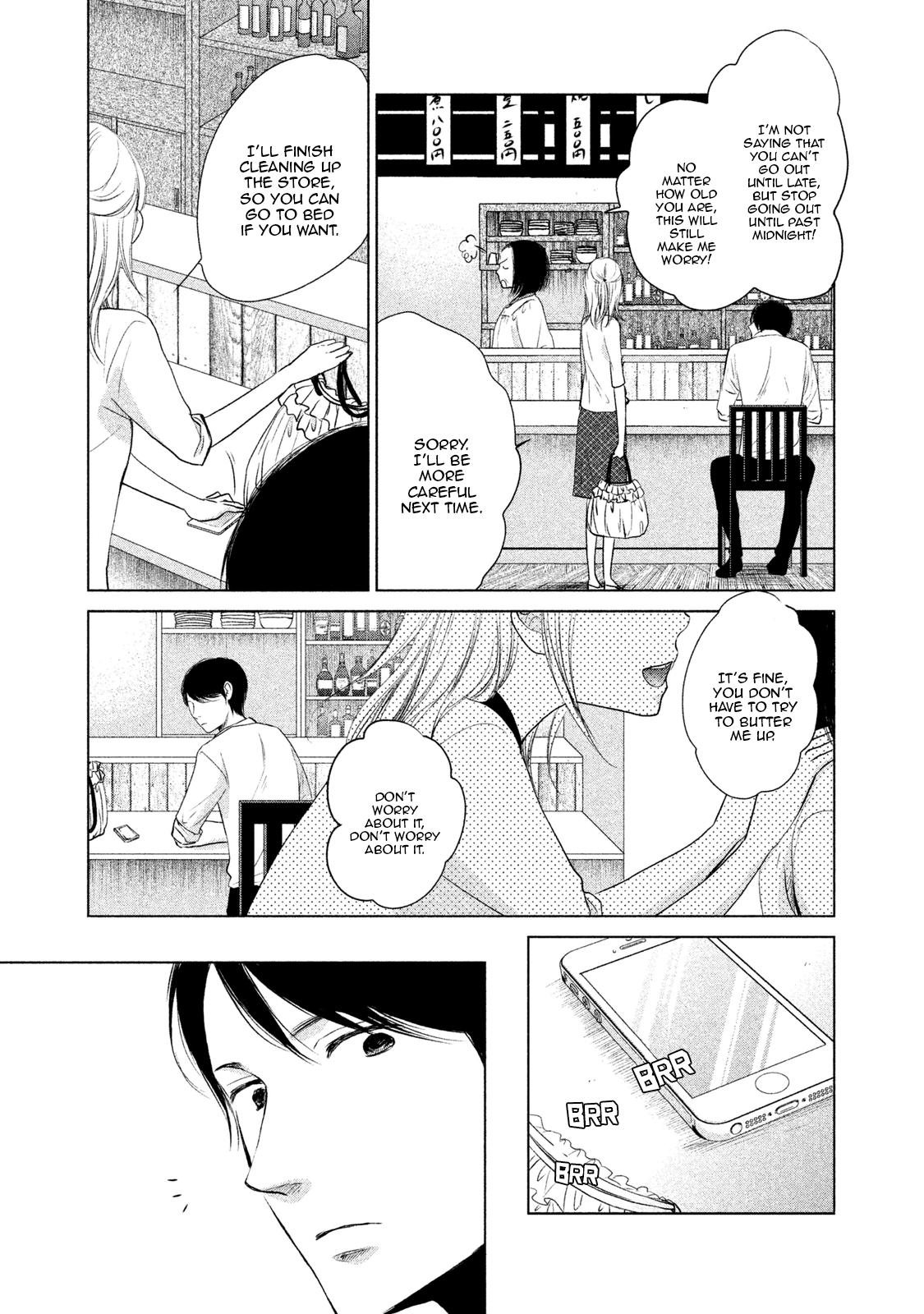 Watashi no Muchi na Watashi no Michi Ch. 3 第29页