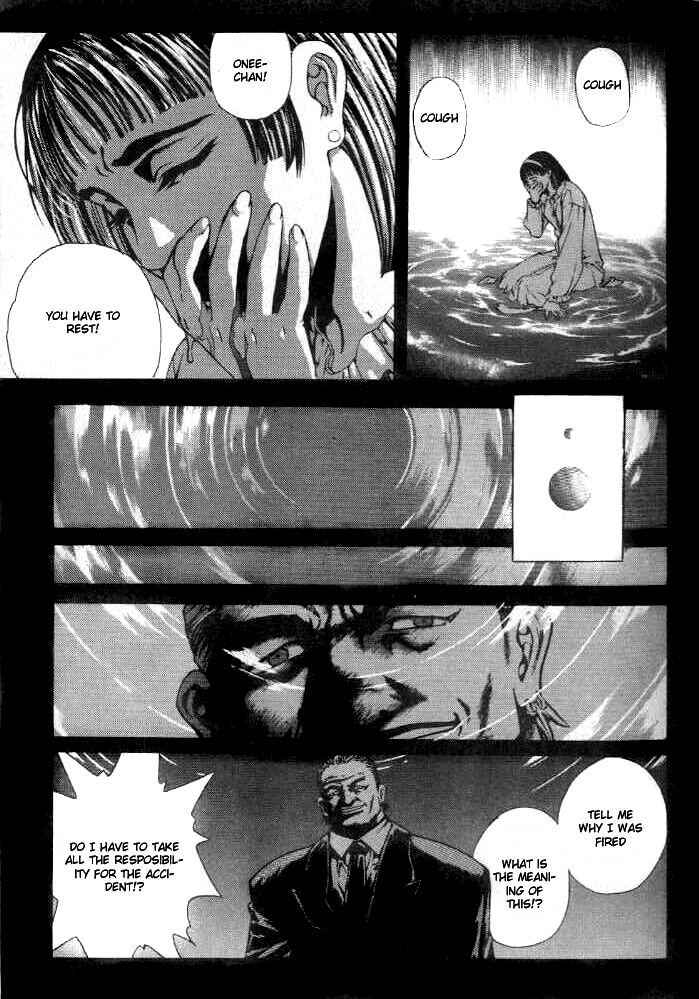 Zombie Hunter The Meeting 第3页