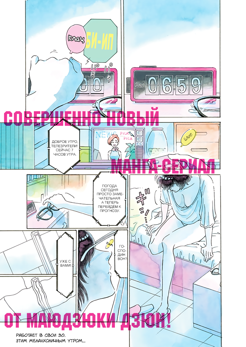 Kowloon Generic Romance 第2页