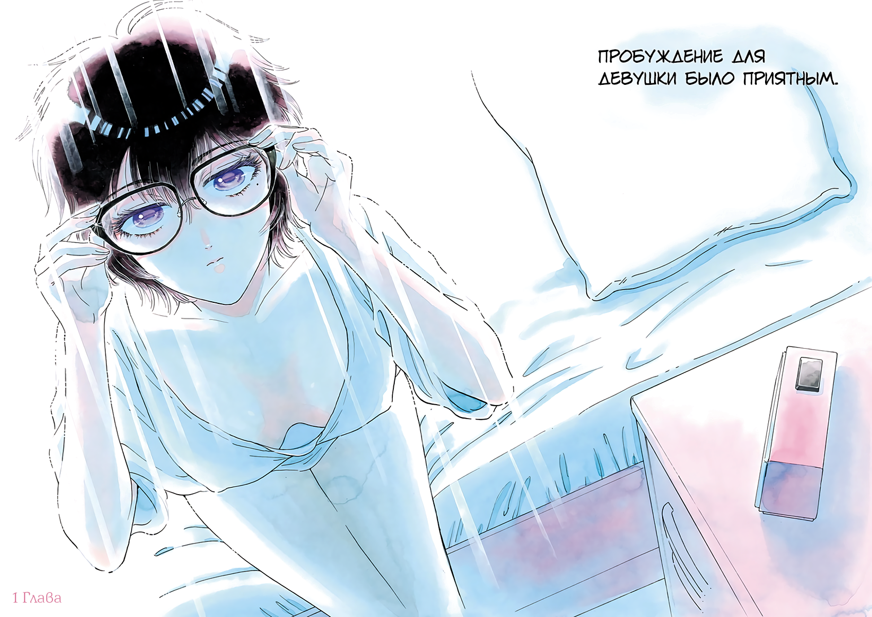 Kowloon Generic Romance 第3页