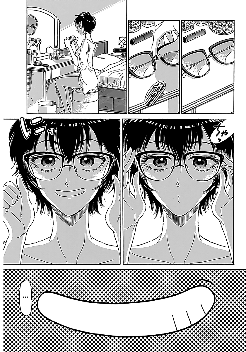 Kowloon Generic Romance Vol. 1 Ch. 1 第44页