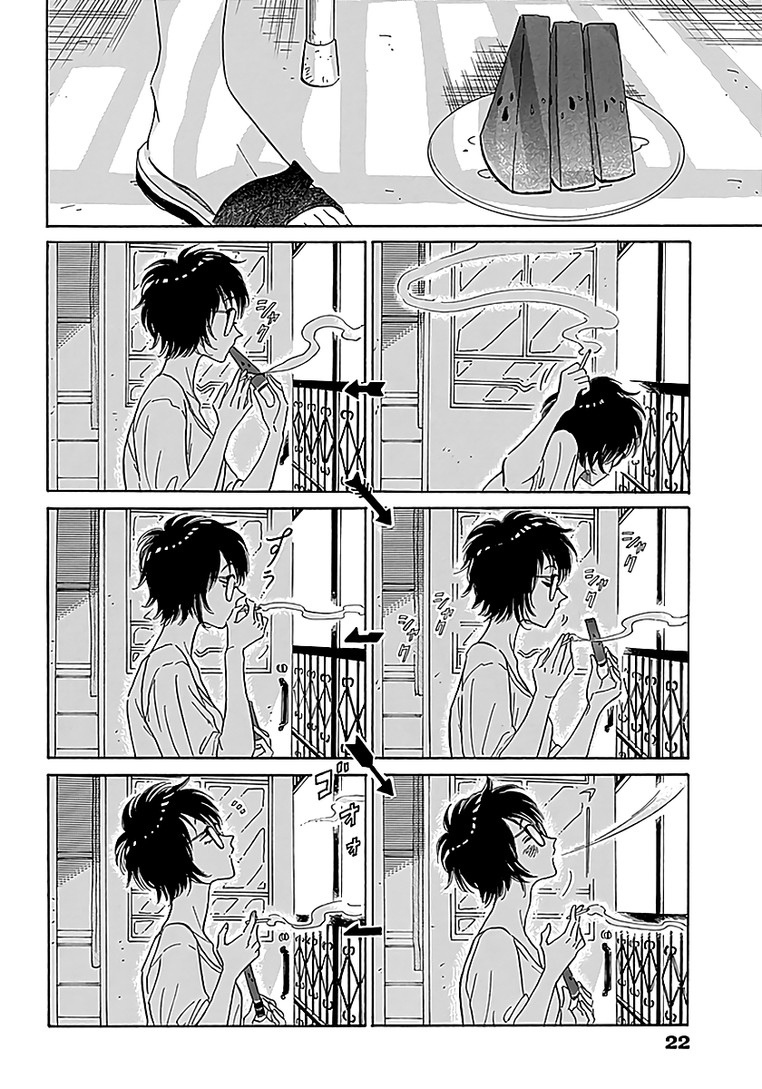 Kowloon Generic Romance Vol. 1 Ch. 1 第10页