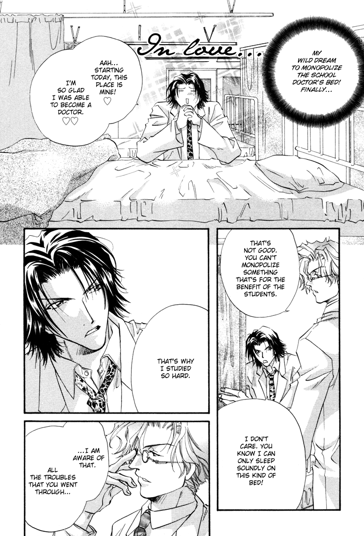 Waka!! Vol. 1 Ch. 1 第15页