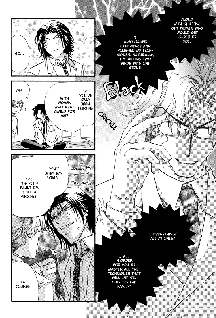 Waka!! Vol. 1 Ch. 1 第19页