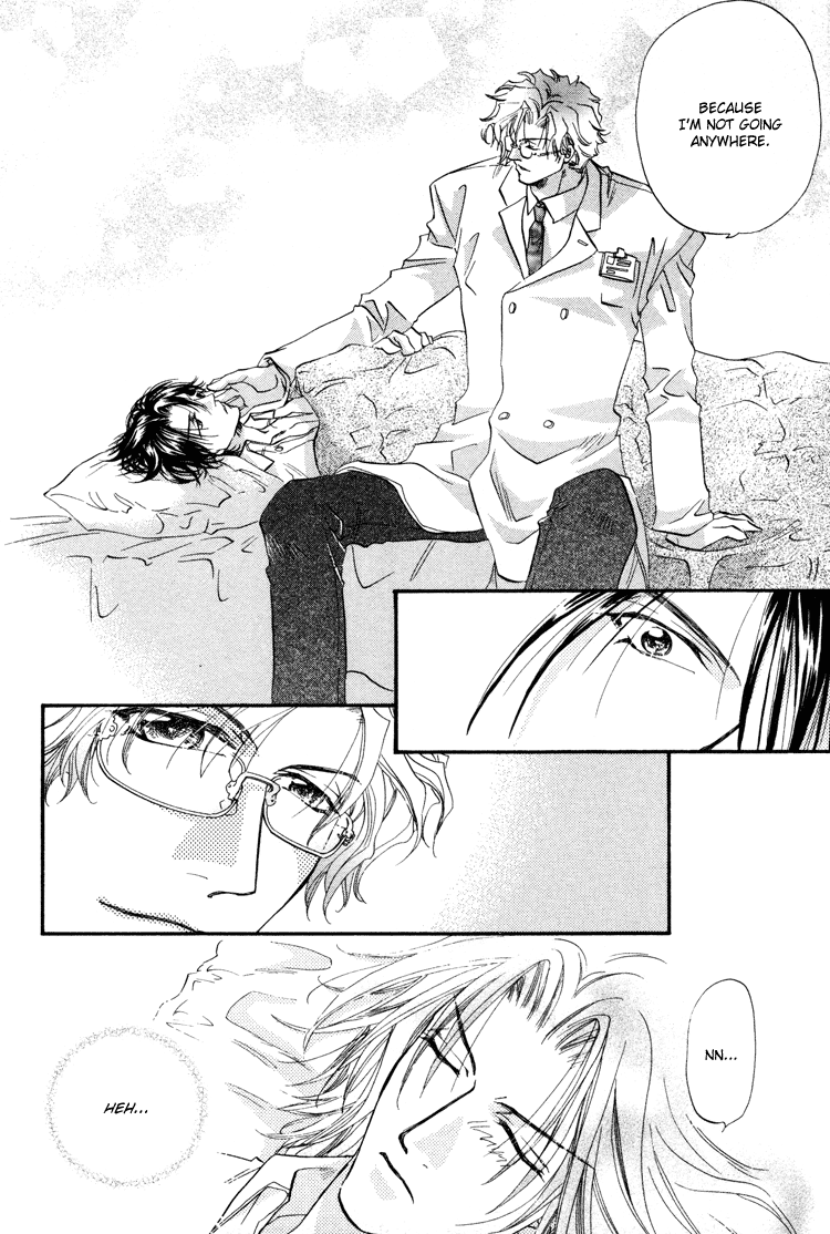 Waka!! Vol. 1 Ch. 1 第27页