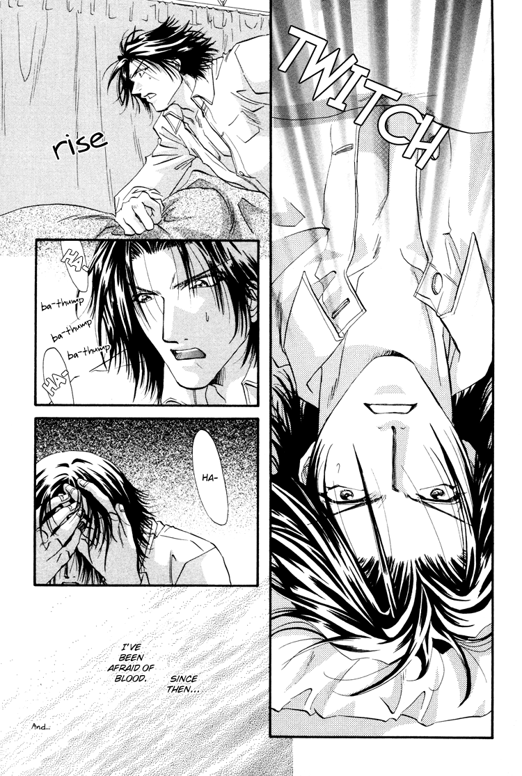 Waka!! Vol. 1 Ch. 1 第32页