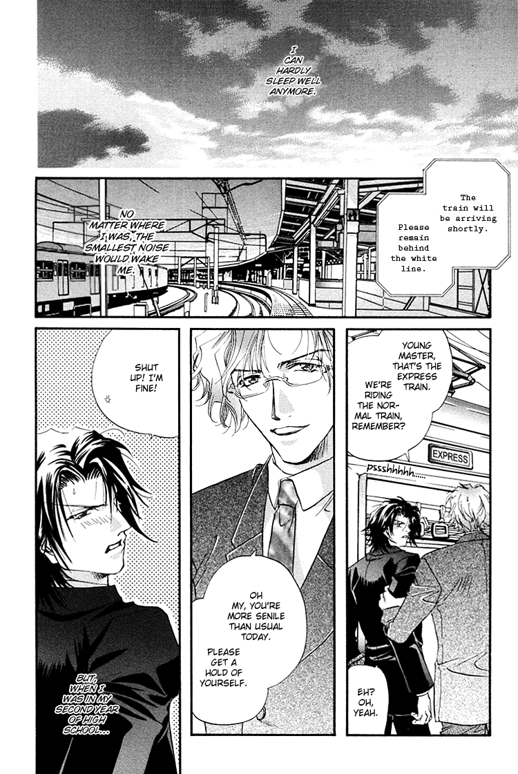 Waka!! Vol. 1 Ch. 1 第33页