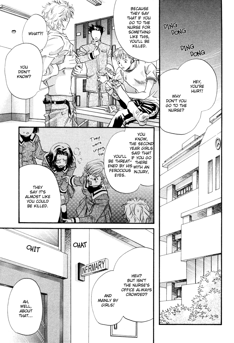 Waka!! Vol. 1 Ch. 1 第36页