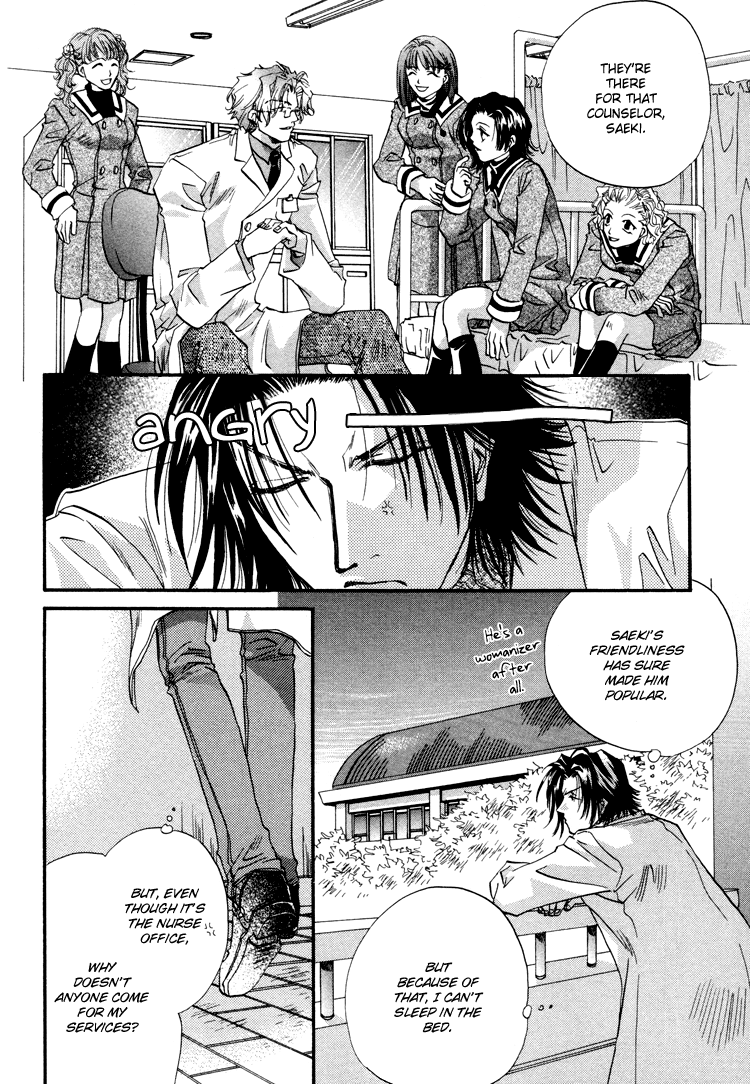 Waka!! Vol. 1 Ch. 1 第37页