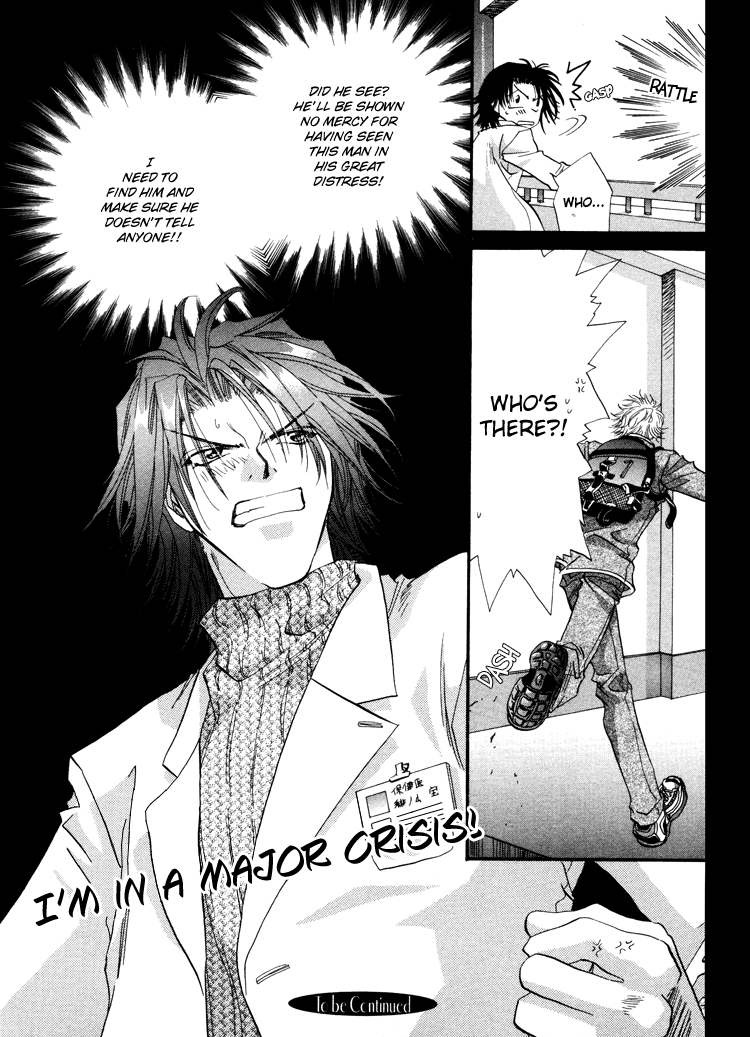 Waka!! Vol. 1 Ch. 1 第39页