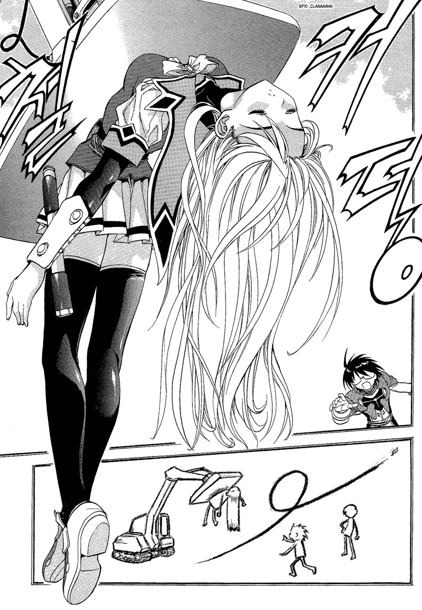 Metal Heart Don't Be Surprised! 第11页