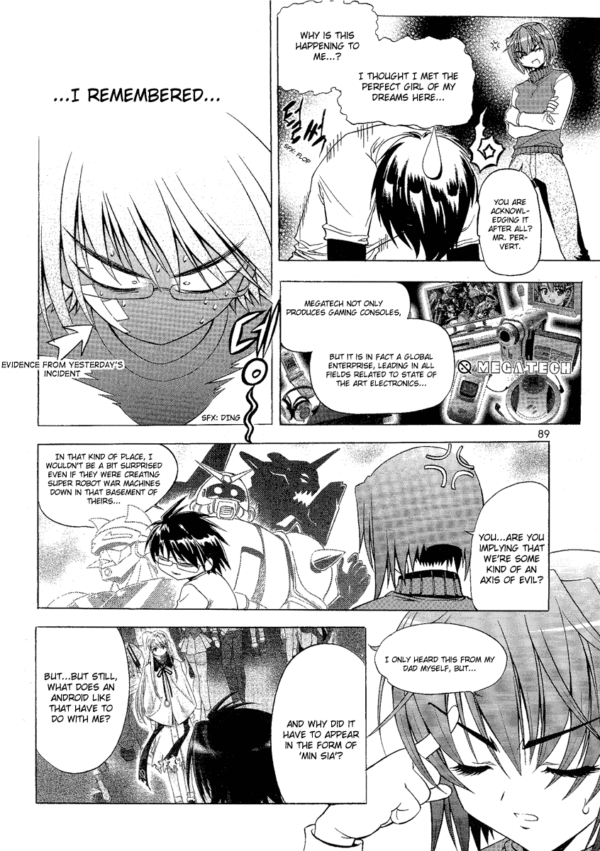 Metal Heart Don't Be Surprised! 第14页